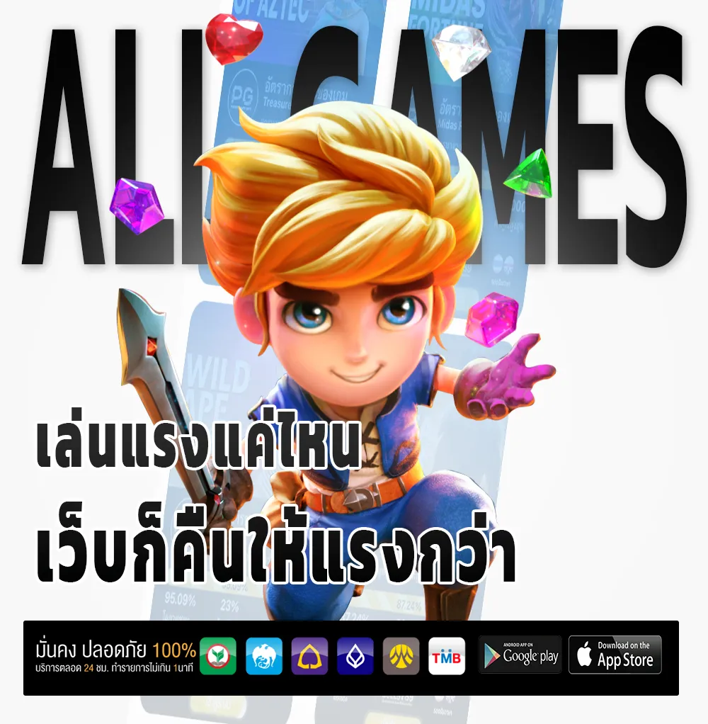 เกม shark 007