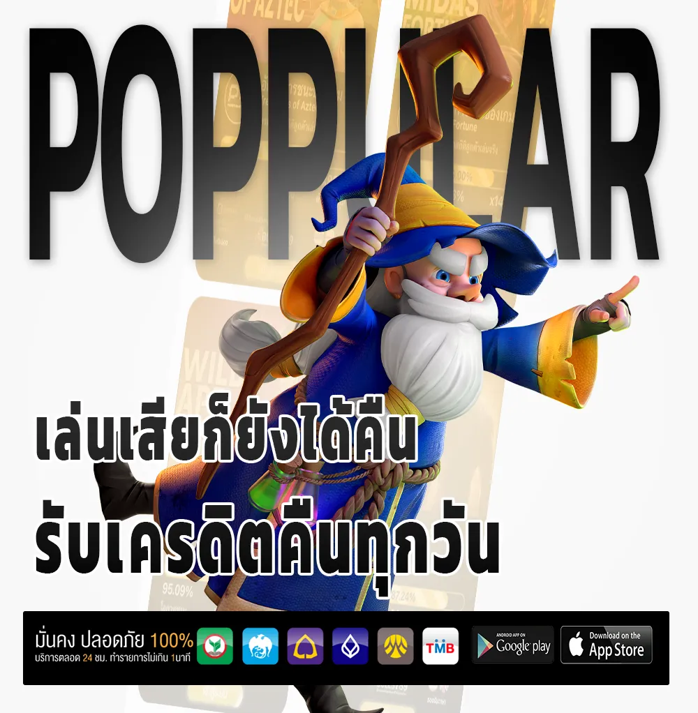 shark 007 ไม่กระตุก