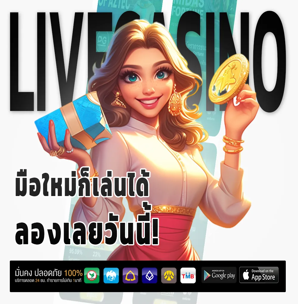 shark 007 bonus