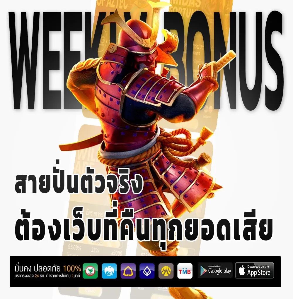shark007 โปรโมชั่น